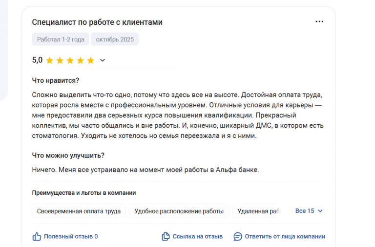 2025 10 30 17 55 47 png