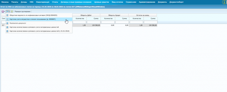 2026 02 27 15 15 13 png