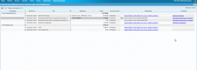 2026 02 03 11 40 04 png