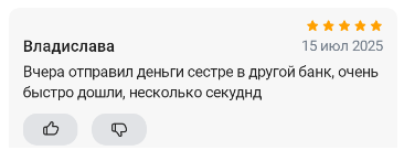 2025 07 15 09 46 50 png