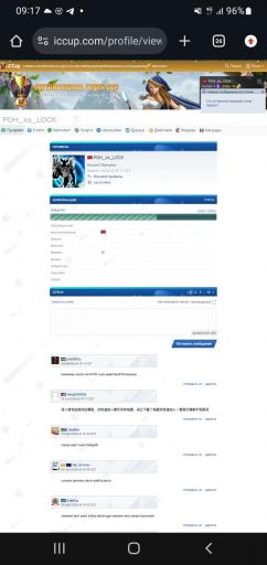 Screenshot 20260731 091746 Chrome jpg