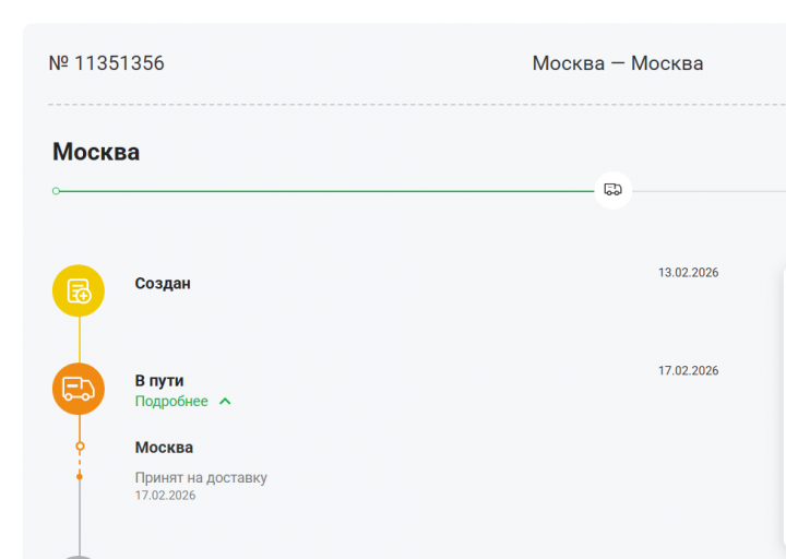 2026 02 17 20 09 31 png