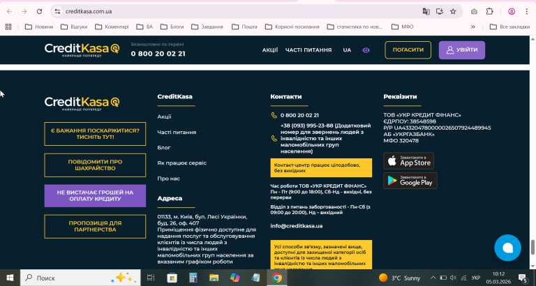 2026 03 05 10 12 02 png