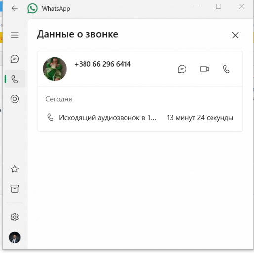 2025 05 29 14 22 27 png