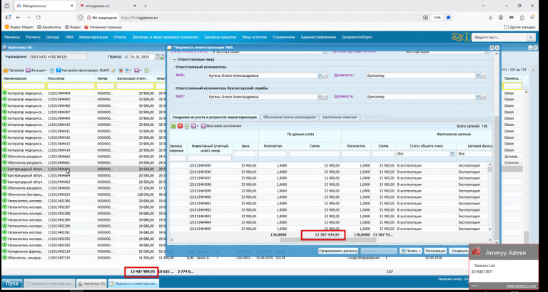 2025 12 19 10 26 18 png