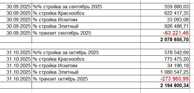 2025 11 01 10 01 25 png