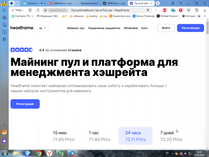 2025 05 21 11 15 37 png
