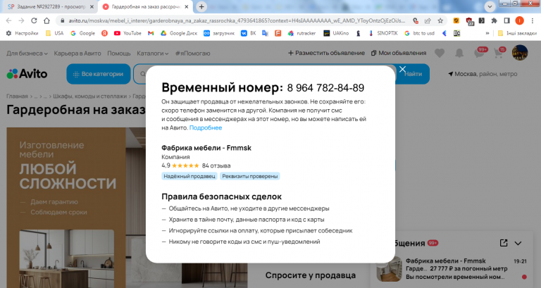 2026 03 22 19 21 33 png