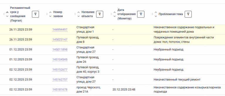 2025 11 25 16 05 30 png