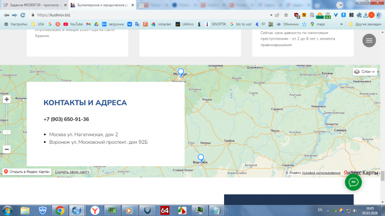 2026 03 05 16 05 04 png