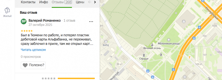 2025 10 27 20 08 20 png