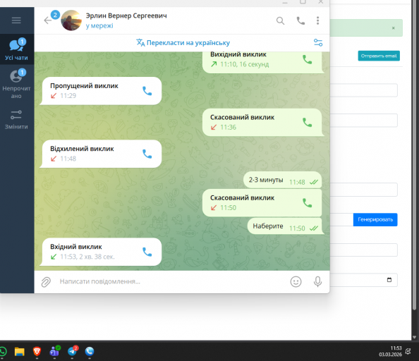 2026 03 03 11 53 50 png