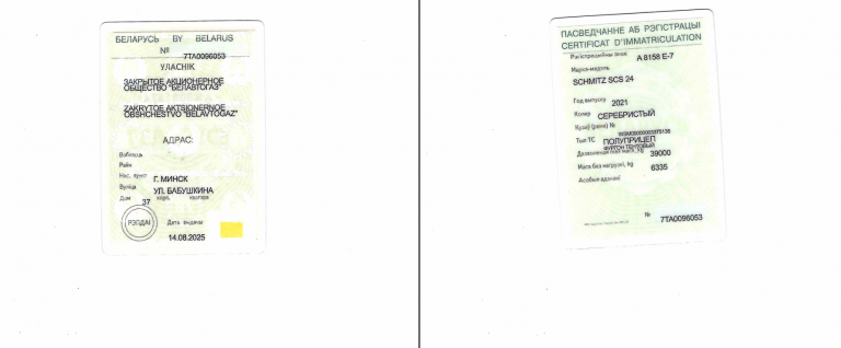 2025 12 18 20 57 38 png