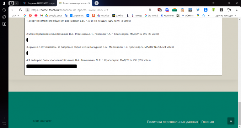 2025 12 08 11 16 01 png