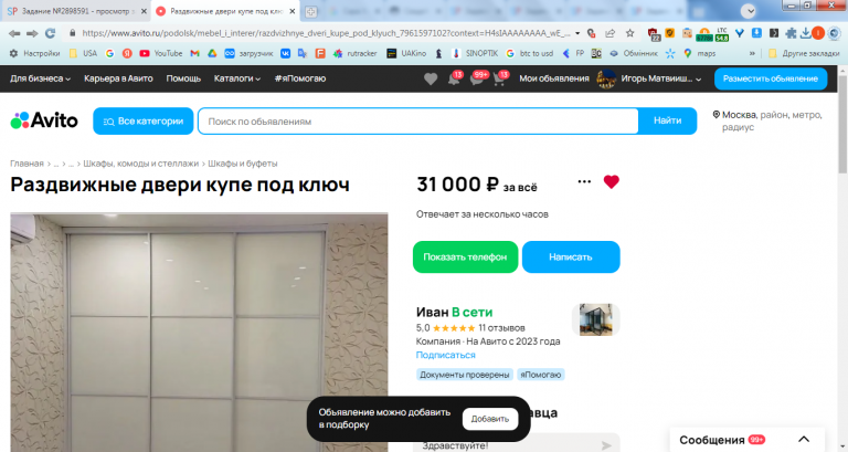 2026 02 17 13 39 21 png