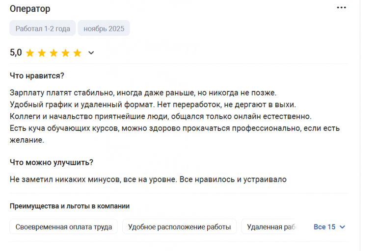 2025 11 24 21 44 55 png