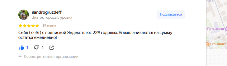 2025 08 25 23 42 14 png