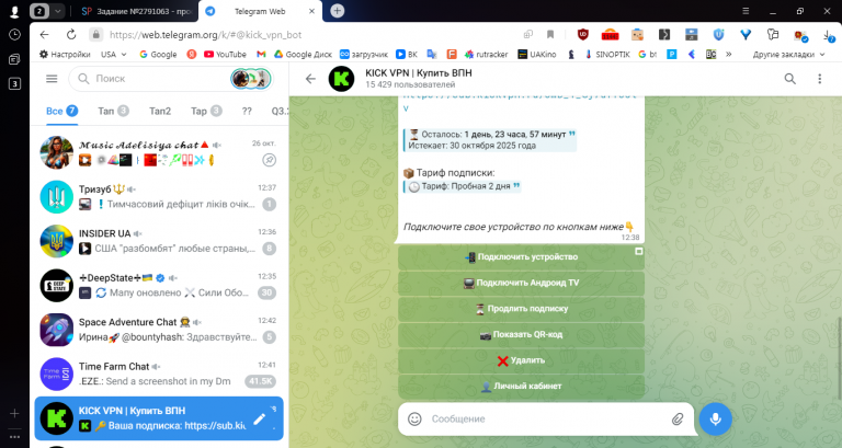 2025 10 28 12 44 05 png