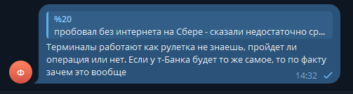 2025 09 08 14 32 47 png