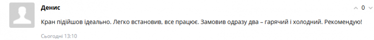 2025 07 27 14 10 53 png