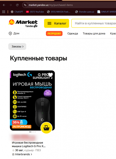 2025 08 27 21 41 05 png