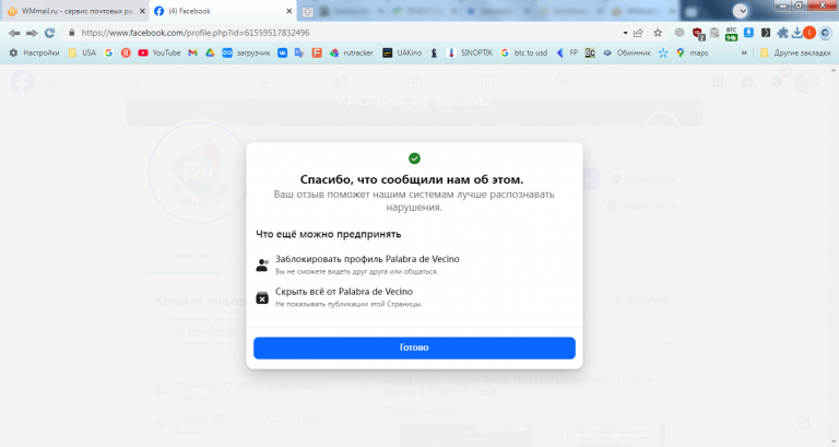 2026 01 05 21 29 29 png