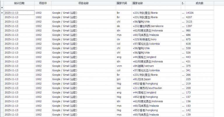 2025 11 13 14 17 02 png