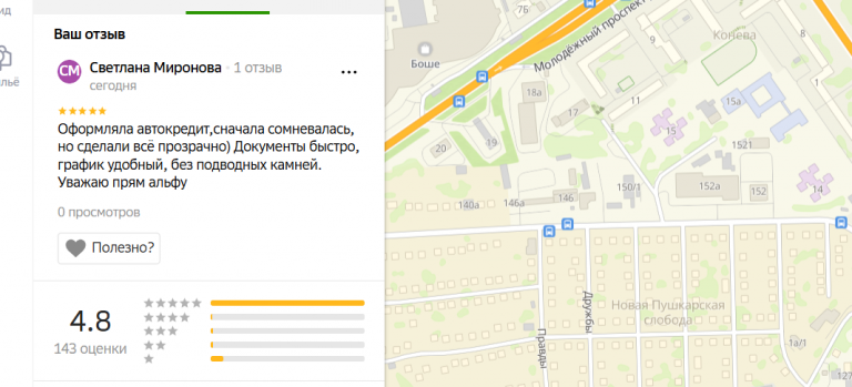 2025 11 04 17 49 06 png