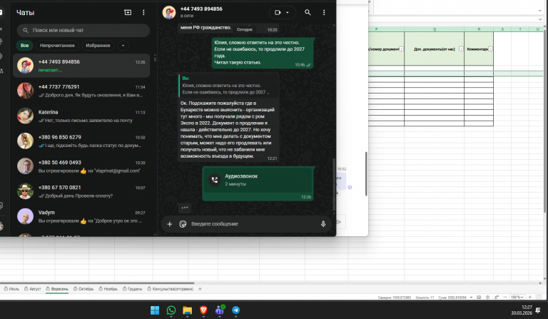 2026 03 30 12 27 31 png