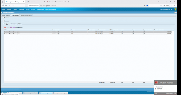 2025 11 24 11 09 53 png