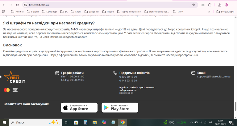 2026 03 10 20 34 30 png