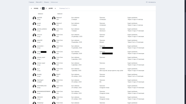 Безымянный png