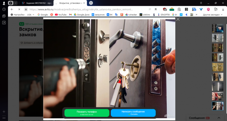 2025 11 01 14 26 26 png