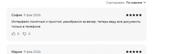 2026 02 09 18 38 01 png