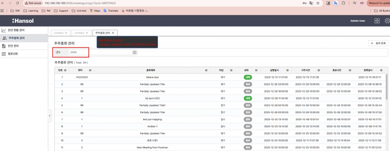 2025 12 16 09 49 23 png