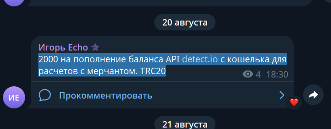 2026 08 21 16 56 03 png