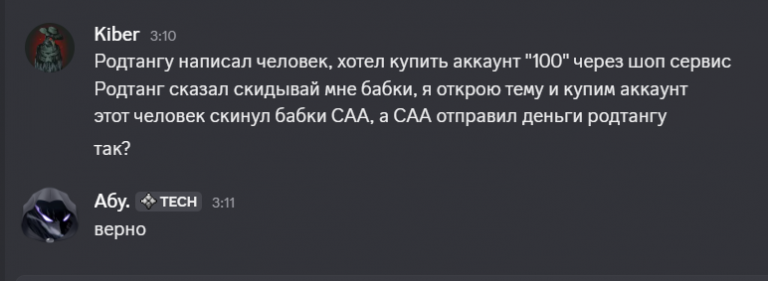 2026 07 26 03 11 23 png