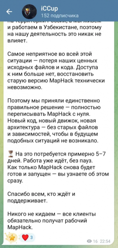 2025 12 24 02 24 50 png