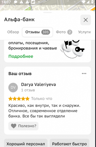 2026 03 08 14 07 14 png