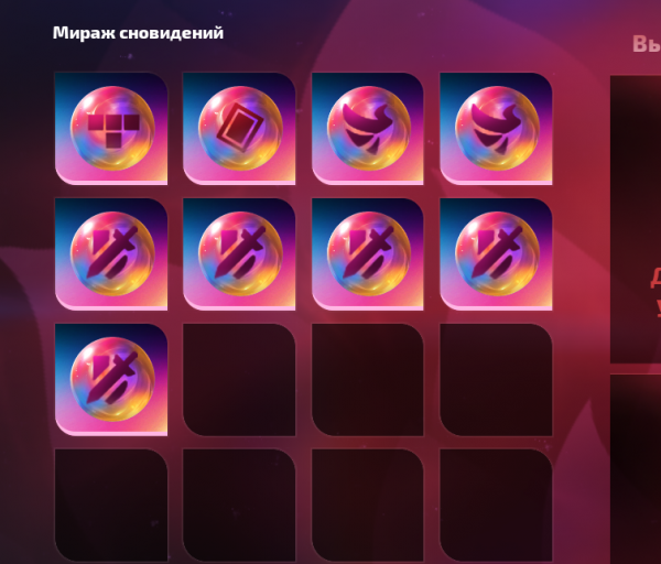 2025 08 02 22 02 37 png