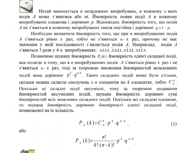 2025 12 05 00 23 46 png