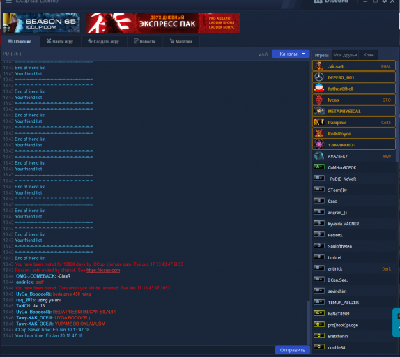 2026 01 30 18 48 16 png