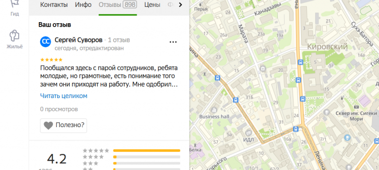 2025 11 26 15 03 12 png