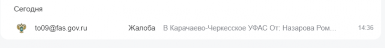2025 07 10 14 35 47 png