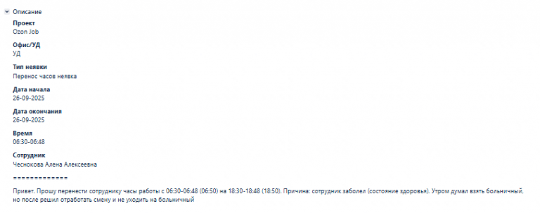 2025 09 26 13 01 47 png