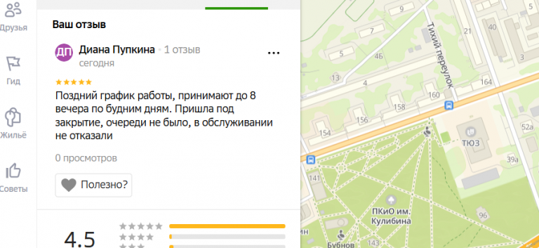 2025 12 18 17 05 29 png