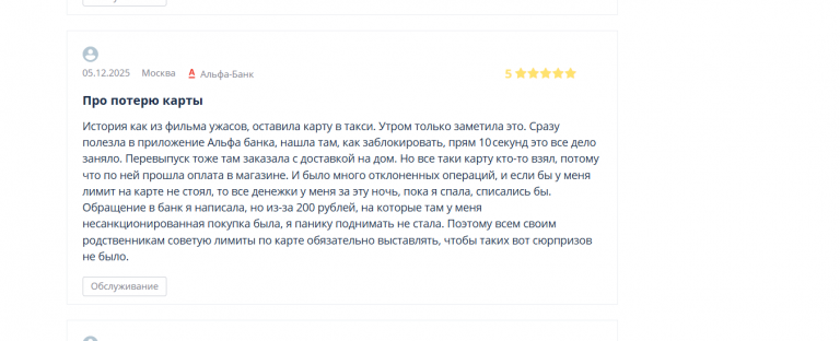 2025 12 09 14 26 52 png