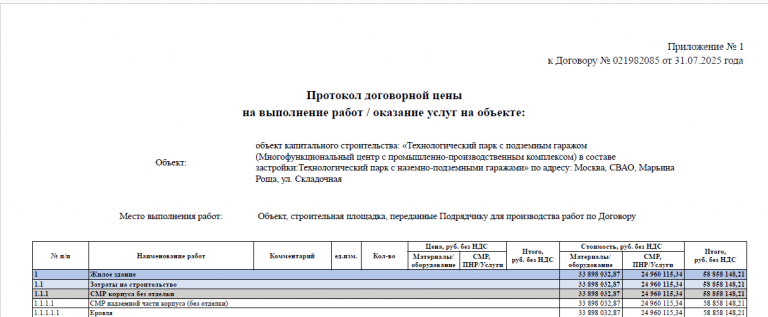 2026 01 12 14 56 37 png