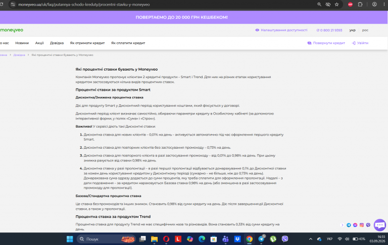 Screenshot 18 png