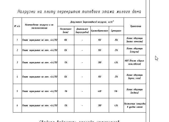 2026 03 10 08 24 04 png